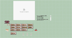 Desktop Screenshot of isawajudo.kids-site.net
