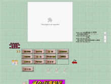 Tablet Screenshot of isawajudo.kids-site.net